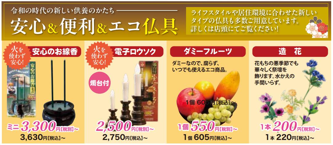 一例:仙台泉店、仙台太白店。このほかにも多数ございます。