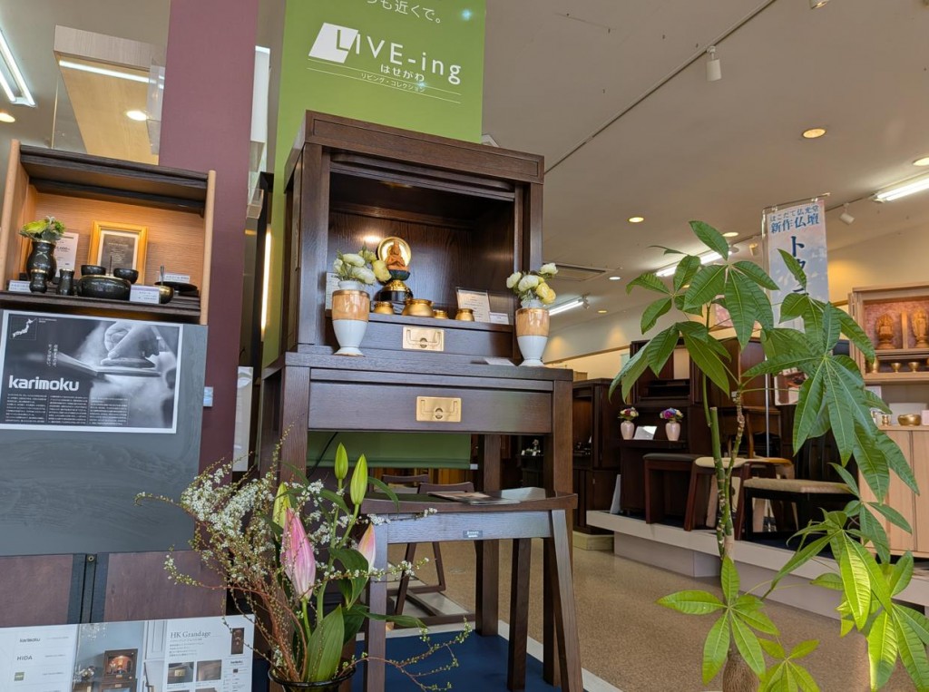 rapture_20260424161525