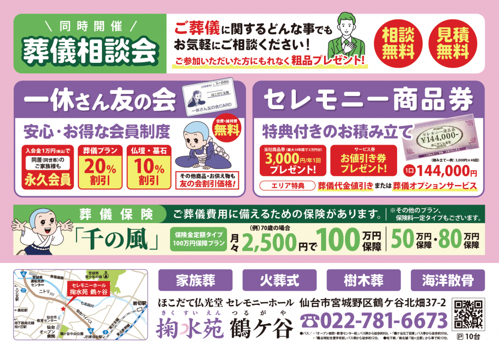 スクリーンショット-2026-04-14-105431