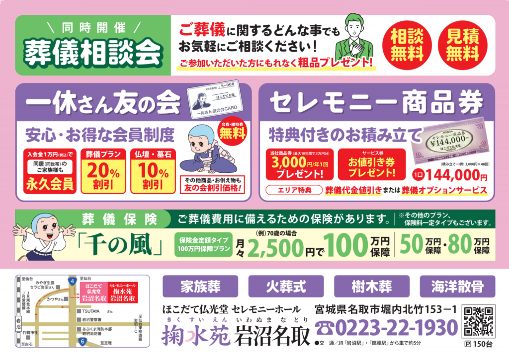 スクリーンショット-2026-04-23-113744-1536x1090