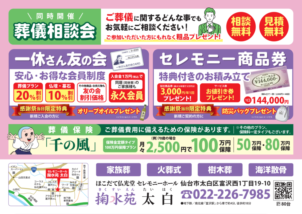 スクリーンショット-2026-04-23-121629-1536x1089