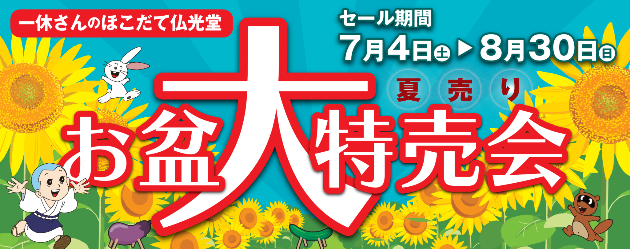 スクリーンショット-2026-06-25-