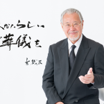 吉幾三さんが『ほこだて仏光堂』のイメージキャラクターに就任しました。